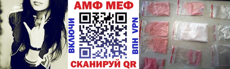 Amphetamine VHQ  Мантурово 