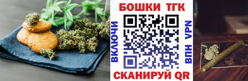 Canna-Cookies марихуана  купить   Мантурово 
