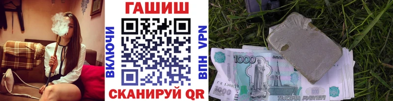 ГАШ Cannabis  закладка  Мантурово 