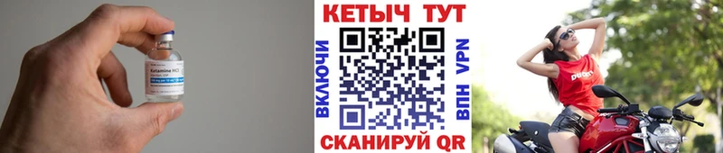 это клад  Мантурово  КЕТАМИН ketamine 