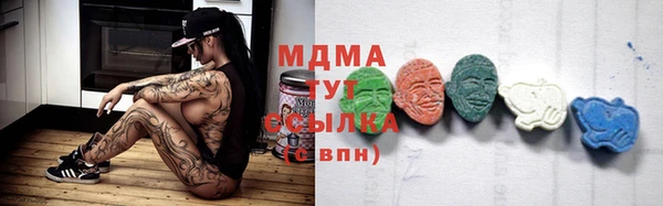 MESCALINE Покачи