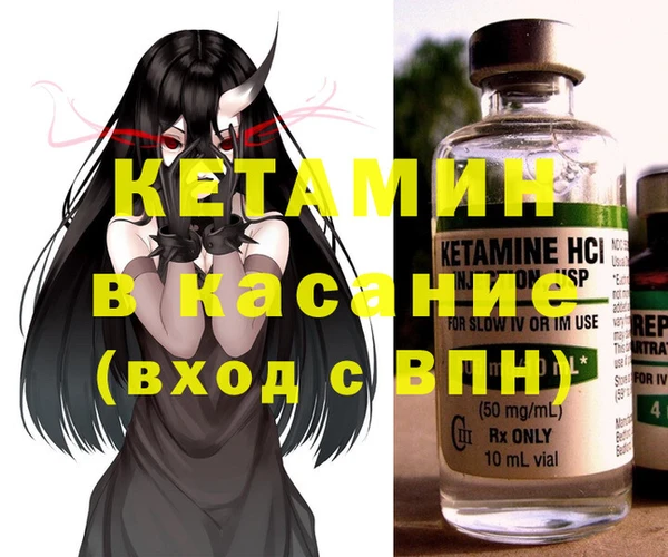 метадон Балахна