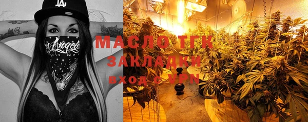 метадон Балахна
