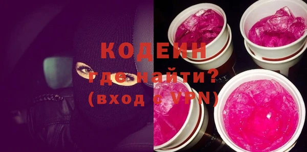 MESCALINE Покров