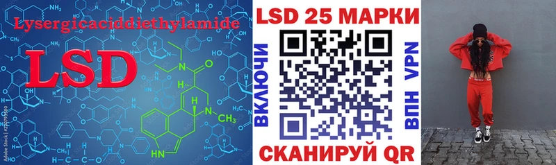 Лсд 25 экстази кислота  как найти   Мантурово 