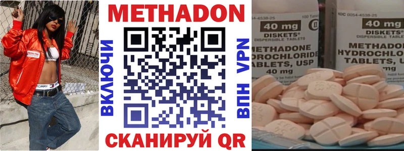 Метадон VHQ  где купить наркоту  Мантурово 