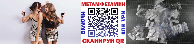 кракен зеркало  Мантурово  Первитин кристалл 
