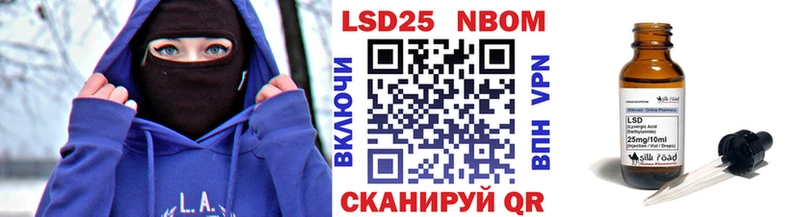 Наркотические марки 1,5мг Мантурово